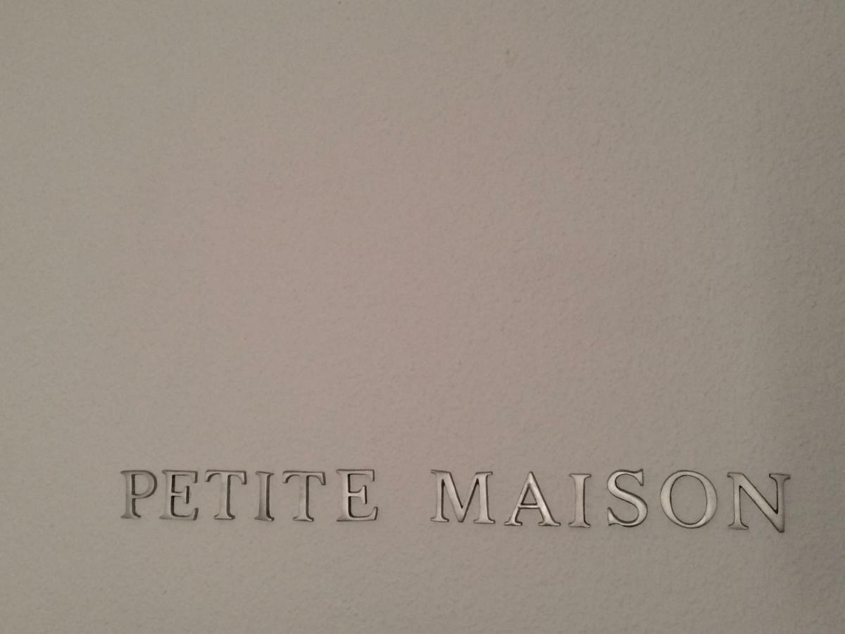 Petite Maison リューネブルク エクステリア 写真